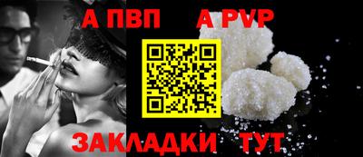 мяу мяу кристалл Жуковский