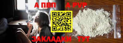 мяу мяу кристалл Жуковский