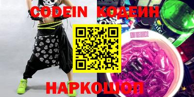 мяу мяу кристалл Жуковский