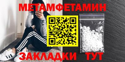 спайс Заводоуковск