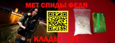 спайс Заводоуковск