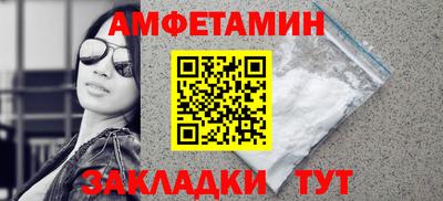 ешки Заволжье