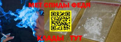 спайс Заводоуковск