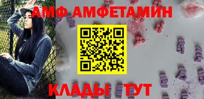 мяу мяу кристалл Жуковский