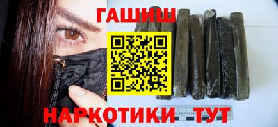 мяу мяу кристалл Жуковский