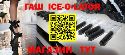 ешки Заволжье