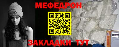 спайс Заводоуковск