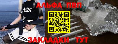 мяу мяу кристалл Жуковский