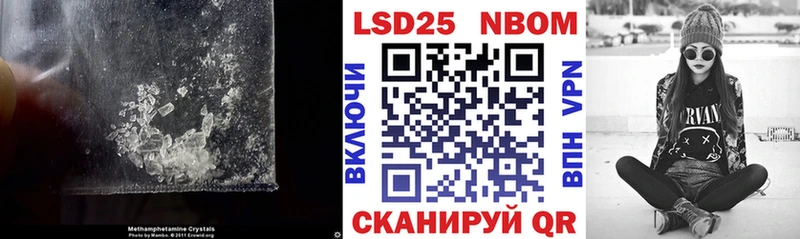 LSD-25 экстази кислота  даркнет сайт  Мелеуз 