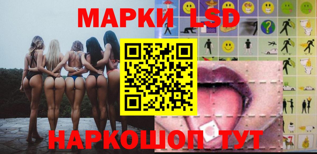 Мелеуз  ЛСД экстази кислота  Вход с VPN  Лсд 25 экстази ecstasy 