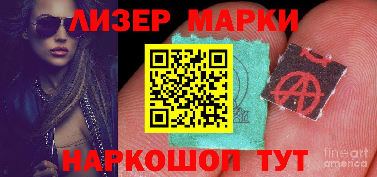 Лсд 25 экстази ecstasy Мелеуз