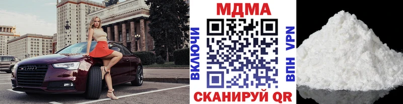купить наркоту  Мелеуз  MDMA VHQ 