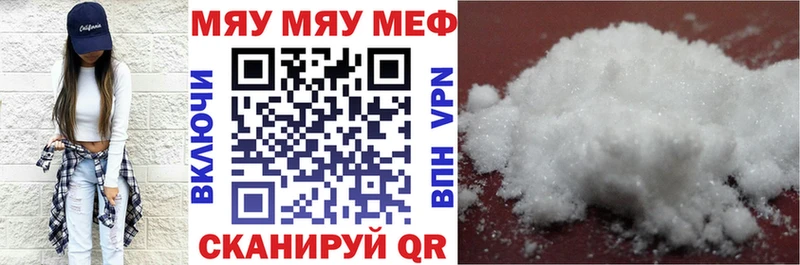 купить закладку  Мелеуз  Меф VHQ 