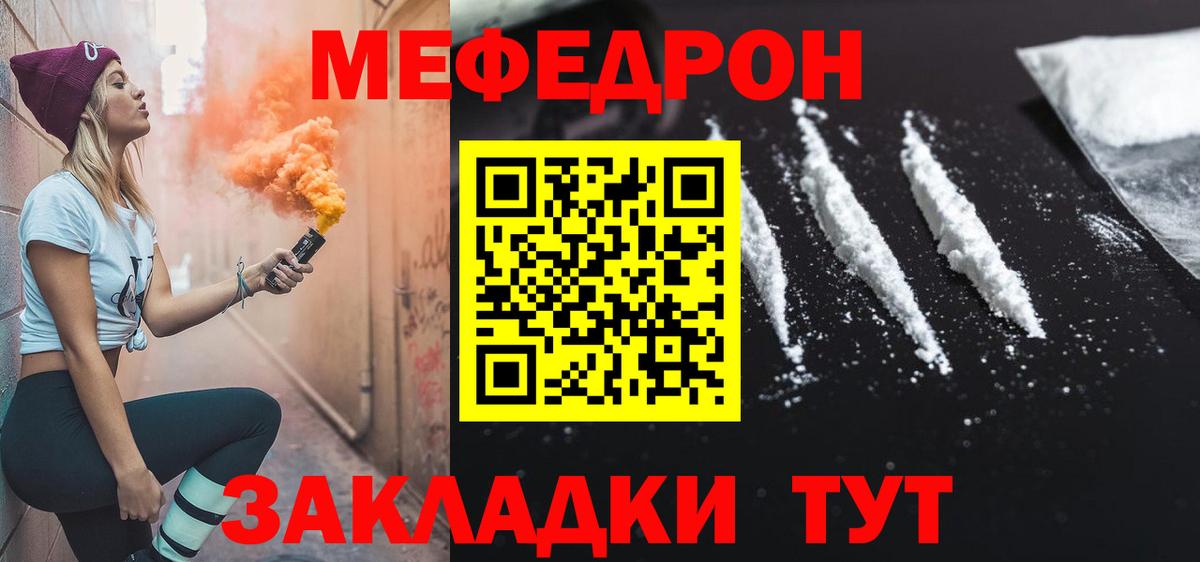 MDMA  Марихуана  КОКАИН  Вход с VPN  Мелеуз  Меф  Меф МЯУ МЯУ кристаллы  LSD-25  Cocaine  Гашиш 