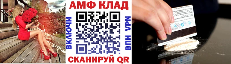 МЕТАМФЕТАМИН Декстрометамфетамин 99.9%  Мелеуз 