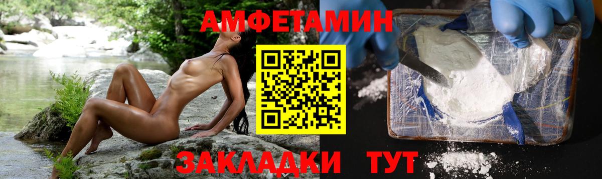 Метамфетамин  Первитин витя  Вход с VPN  Мелеуз 