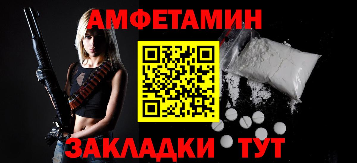 Кокаин Мелеуз