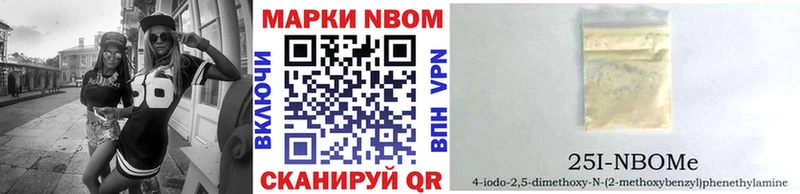 даркнет состав  Мелеуз  Марки NBOMe 1,8мг 