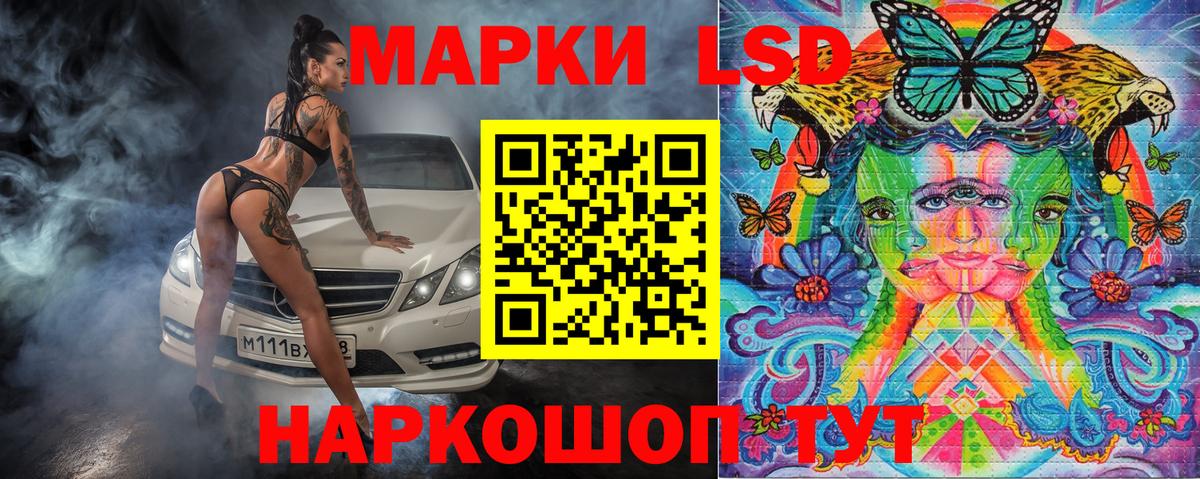 Наркотические марки 1500мкг  Наркотические марки 1500мкг  Вход с VPN  Мелеуз 