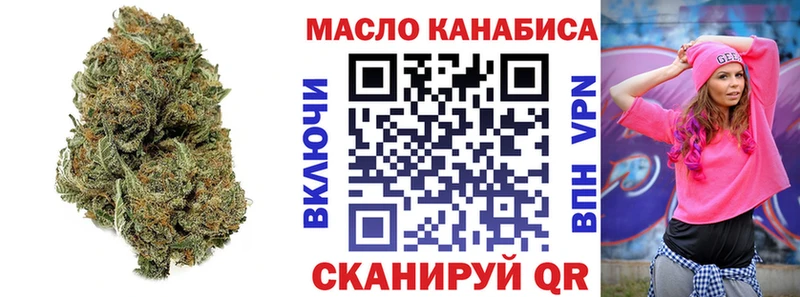 мега зеркало  Мелеуз  ТГК гашишное масло 